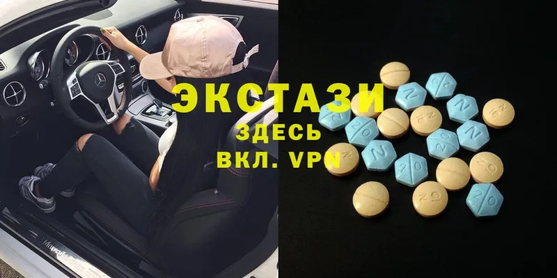 наркошоп  Северодвинск  Ecstasy XTC 