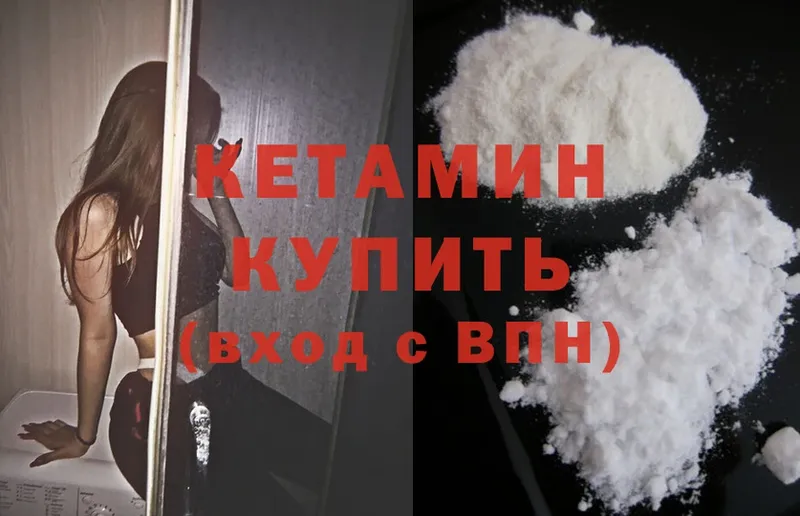 магазин  наркотиков  Северодвинск  Кетамин ketamine 