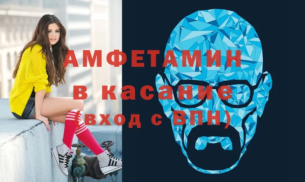 шишки Баксан